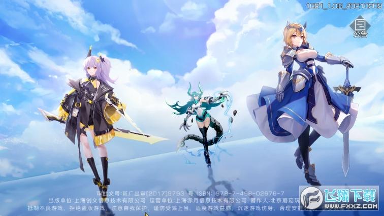 魔法大陆9377手游