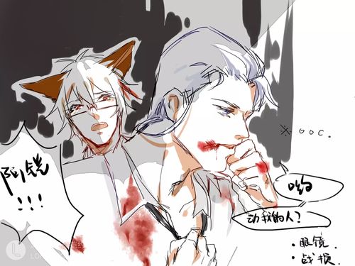 王者荣耀 百里守约 铠