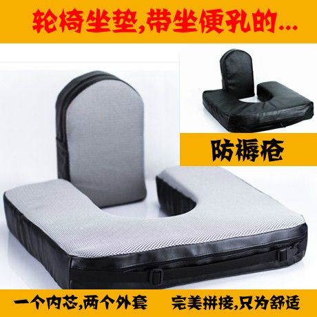 轮椅配件坐垫_奥托博克轮椅坐垫_轮椅坐垫海绵_ 轮椅