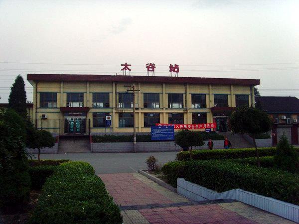 太谷县,山西省晋中市辖县.