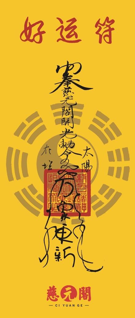 发财手机壁纸好运招财发财好运高清手机壁纸