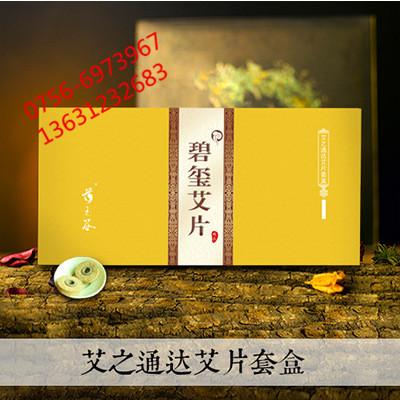 衰老(关节) 活:艾之活力艾片套,活血化瘀,养肾壮阳,健脑安神,排寒养元