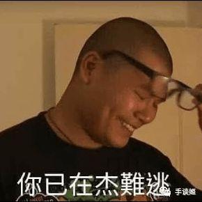 "房子蛮大"的杰哥,不仅出了高清重置版,还有被阿玮逆推的续作