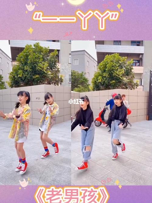 一一丫丫,舞蹈:《老男孩》_舞蹈_aiaih团队_萌娃_宝宝