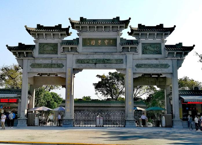 广东顺德《清晖园》,番禺《宝墨园》,广州市南沙区百亩葵园.