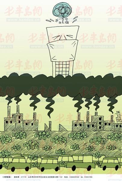 《谁来救救我……》 盖桂保 作
