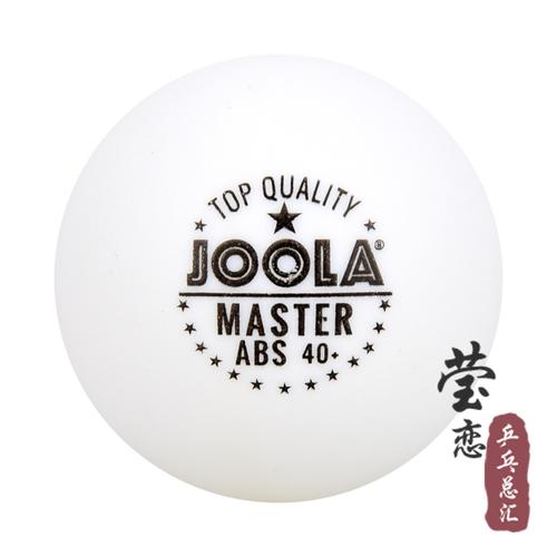 莹恋joola优拉尤拉乒乓球一星新材料40巨匠1星训练用球100个装
