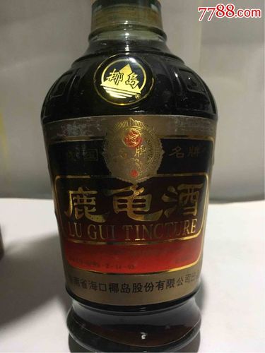 鹿龟酒