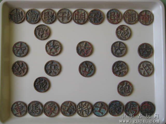 宋鎏金青铜象棋