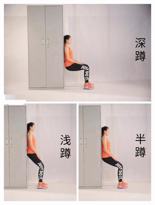 基础健身靠墙静蹲