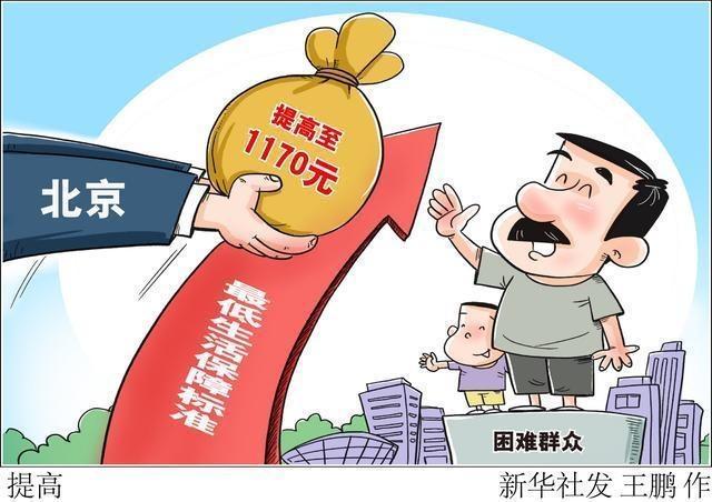 七一客户端微党课(157)|健全收入分配制度,完善按生产