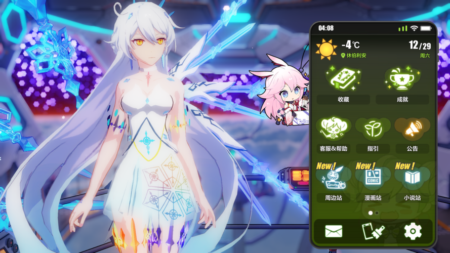 【mod】空之律者-永恒冰星-战争与支配,生命与死亡-99