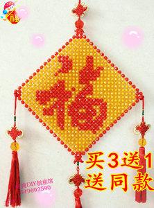 珠串珠福字
