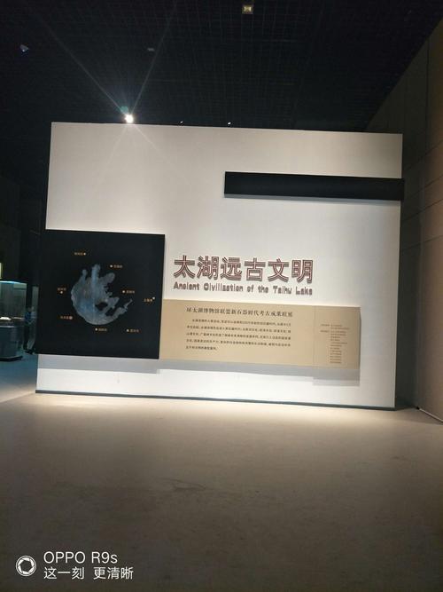 长兴太湖博物馆之游