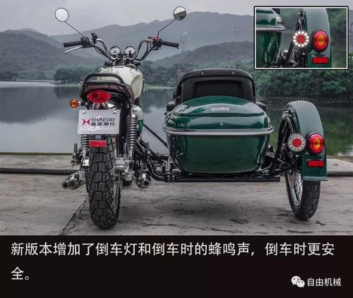 最具格调的国产边三轮,鑫源周末风(国Ⅳ)试驾丨把玩