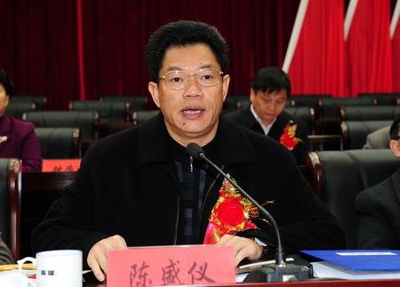 据福建省纪委消息:经福建省委批准,福建省 龙岩市 副市长陈盛仪涉嫌