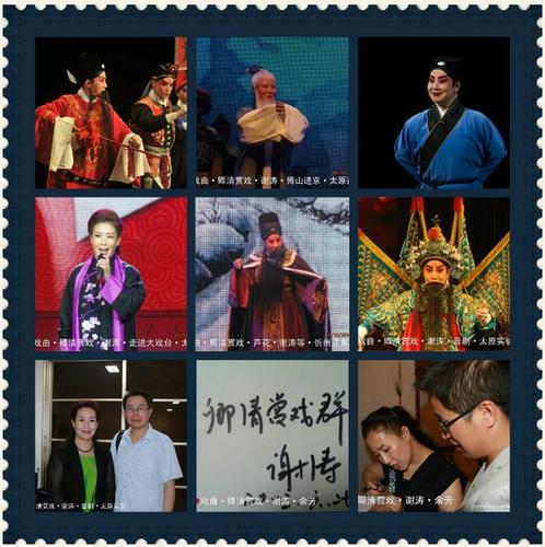 晋剧全本《傅山进京》(三个版本)主演:谢涛,王波,梁忠威,史佳花