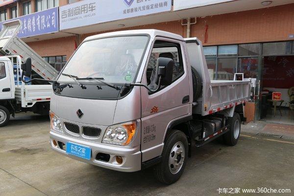 欧铃汽车小宝马城市版95马力4x2295米单排