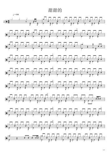 甜甜的鼓谱 周杰伦《甜甜的》架子鼓谱爵士鼓曲谱子