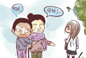 啃亲族