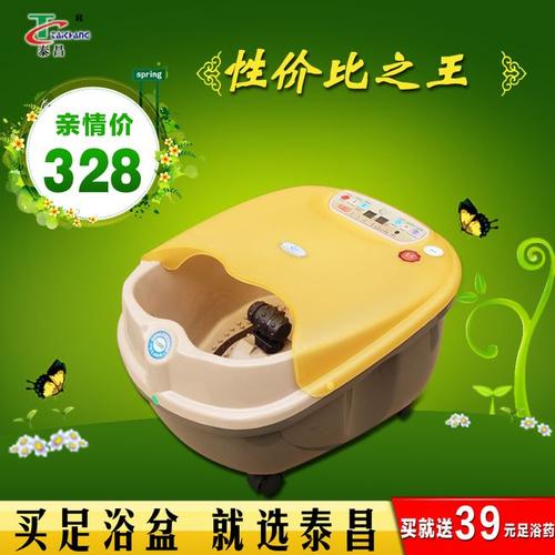 泰昌真体格 泰昌足浴盆tc-2016b足浴器深桶自动加热按摩泡脚盆洗脚盆