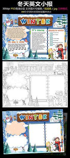 手抄报  采集 英文小报手抄报美丽的冬天英语