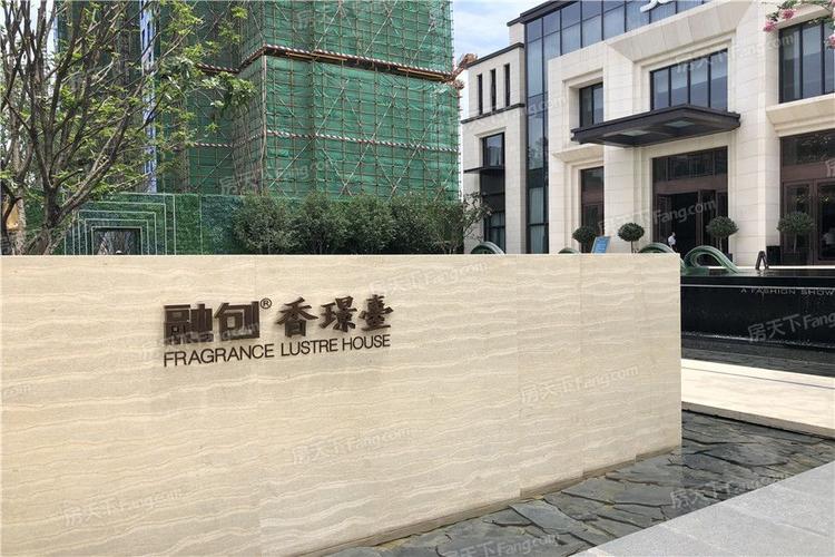 融创香璟台西苑