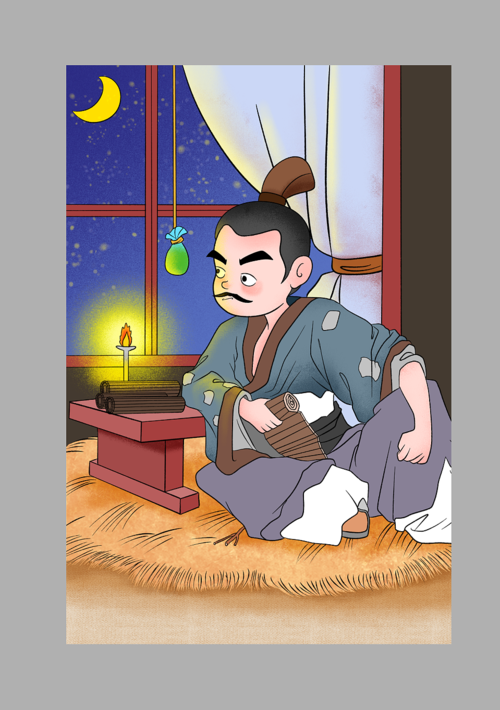 卧薪尝胆