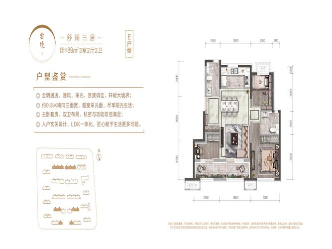 国祥府e户型_国祥府户型图-北京搜狐焦点网