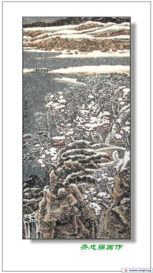 辛集画家齐志强简介