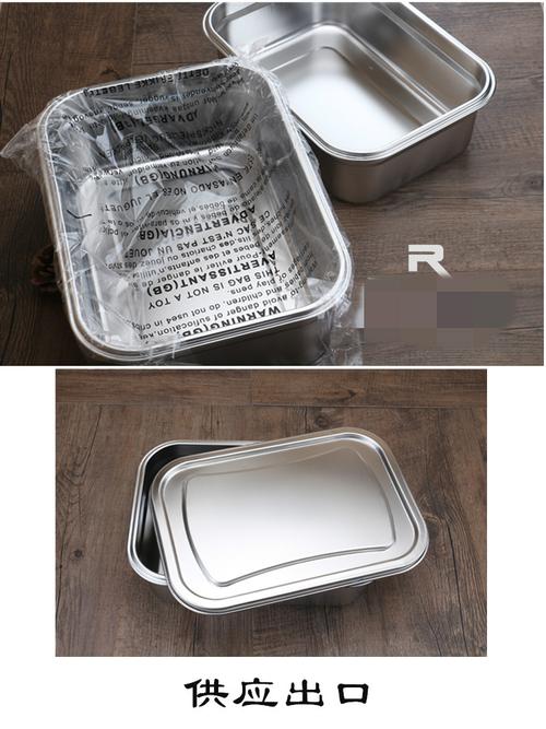 快餐盆不锈钢盆长方形带盖食品级不锈钢长方形菜盒卷边方盘带盖托盘