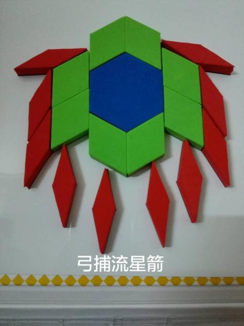 哇塞这些牛逼的磁性拼图七巧板是来自哪里的