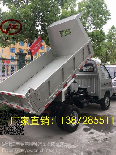 可上蓝牌的自卸车/微型翻斗车/地下室专用小型工程车出厂价