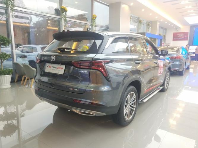 【图】长安cs75plus_湖南论坛_汽车之家论坛