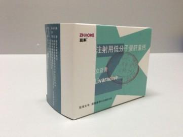 注射用低分子量肝素钙-博瑞医药|湖南博瑞药业有限公司官网|博瑞药业
