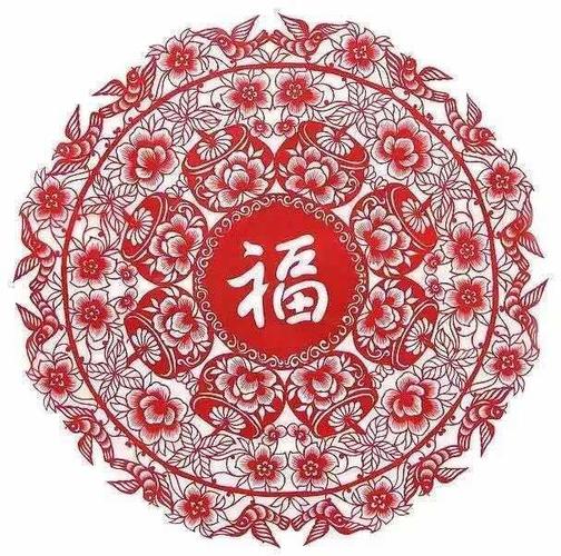 百福骈臻,千祥云集.