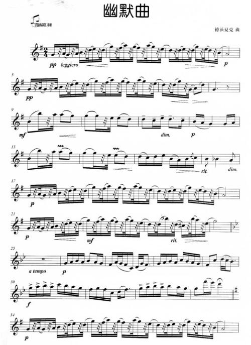 长笛曲谱幽默曲