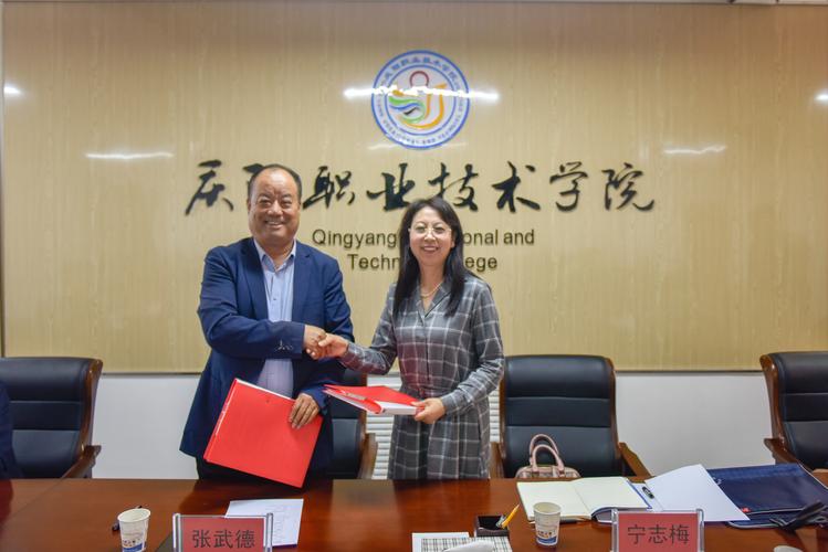 武威市体育运动学校宁志梅一行莅临学院洽谈联合办学事宜