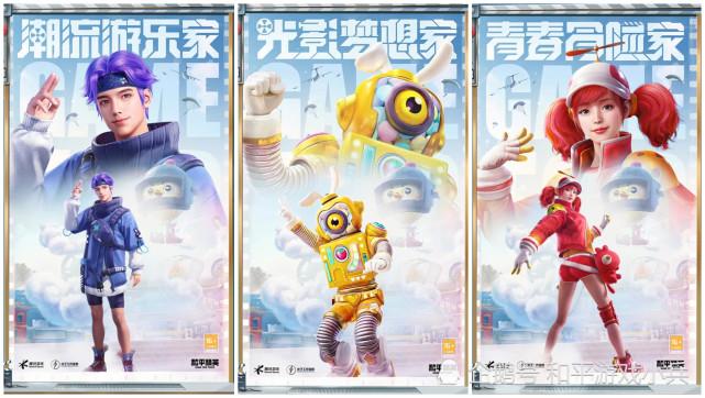 和平精英:氪前三思,至少来看新皮肤原画,ss15赛季手册原画鉴赏