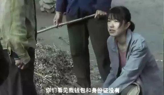 盲山:不一样的深刻社会现实