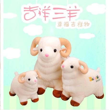 nici正版雷锋羊 超大号毛绒玩具娃娃 情侣羊公仔 六一儿童节礼物 (30