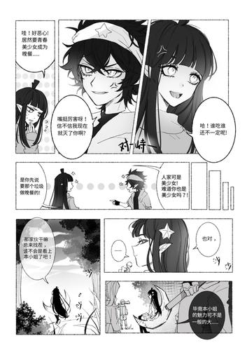 【雷凯本解禁辽】