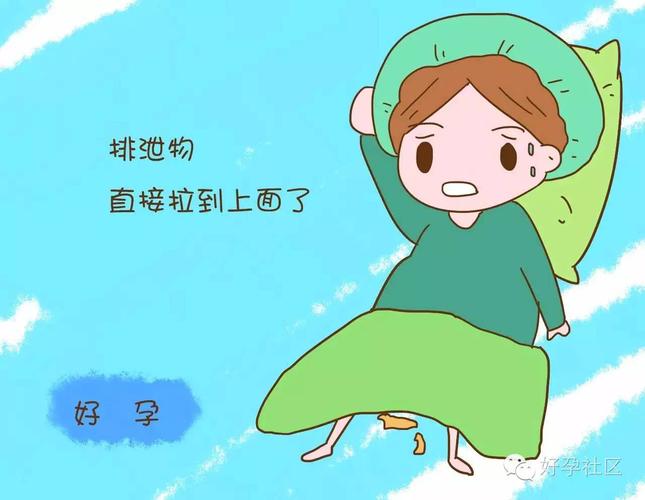 分娩时会发生的尴尬事绝不是害羞这么简单