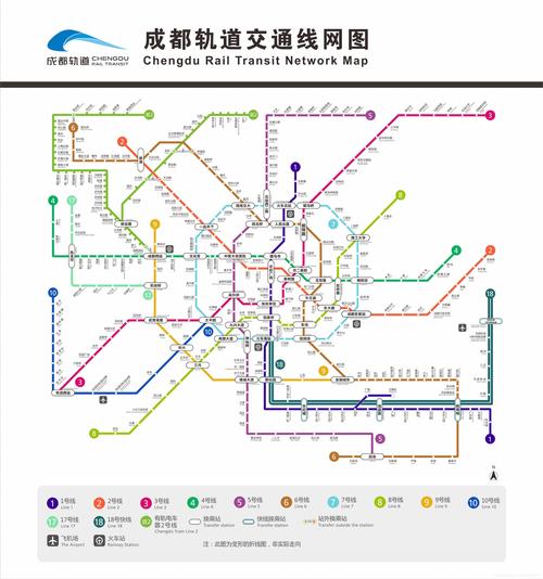 成都地铁(chengdu metro),是指服务于中国四川省成都市的城市轨道