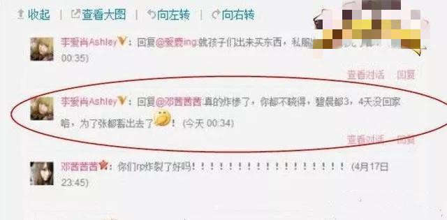 她与另外一位著名私生饭赵一娜的多张亲密合影,两人可是追星的"革命