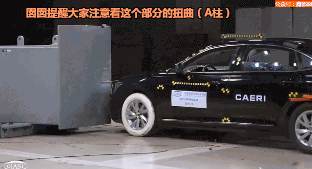 中保研公布最新碰撞成绩,大众帕萨特令人大跌眼镜