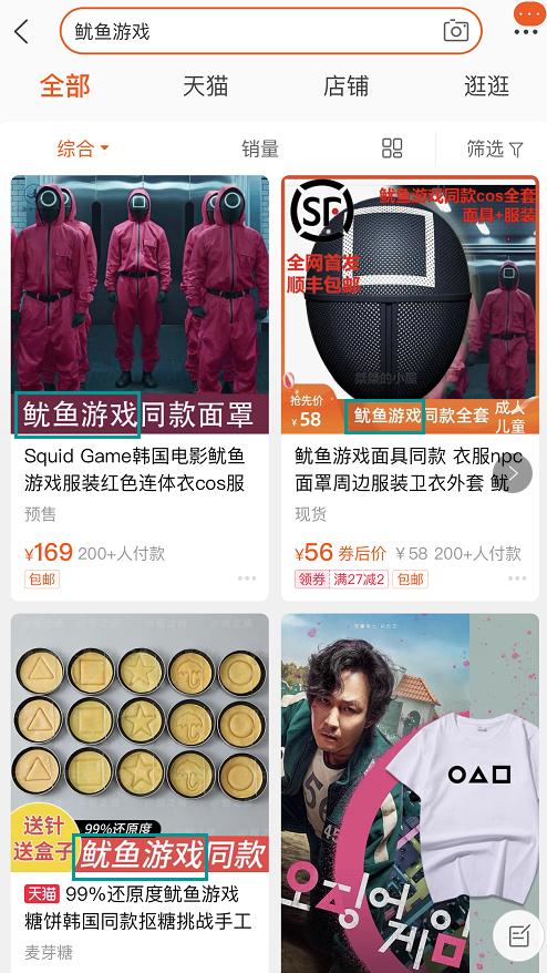 "鱿鱼游戏"全球爆火,背后公司市值大涨1200亿!但真正的赢家却是.