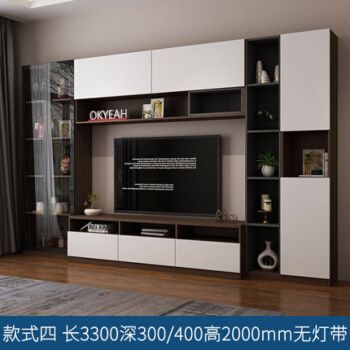 客厅电视柜茶几组合套装现代简约背景墙柜整体装饰柜轻奢高款 款式四