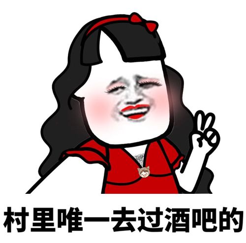 扭扭屁股跳舞表情包 - 聊天必备动图系列 - 表情图