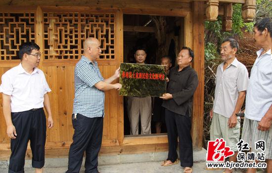 保靖农民自建土家族民俗陈列馆(组图)